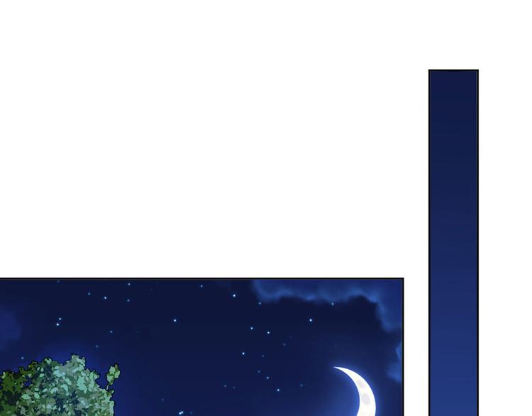 電競大神暗戀我 - 第21話(2/2) - 4