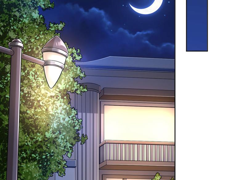 電競大神暗戀我 - 第21話(2/2) - 5