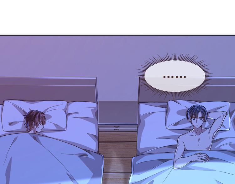 電競大神暗戀我 - 第21話(2/2) - 1