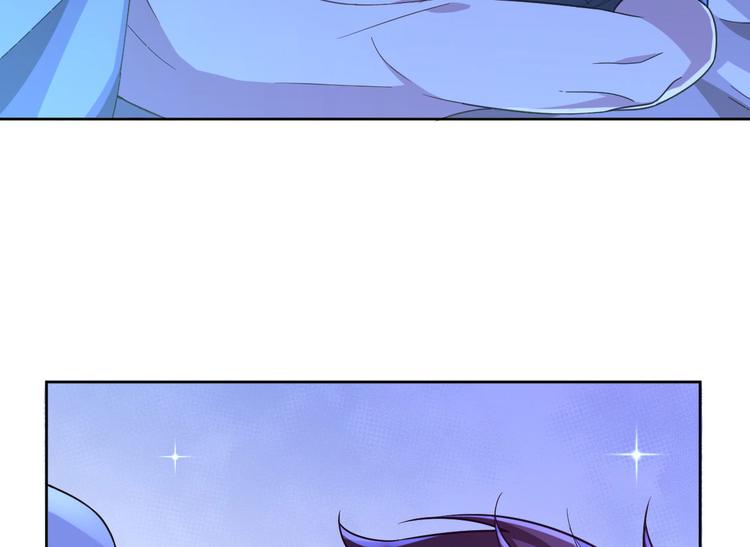 電競大神暗戀我 - 第21話(2/2) - 5