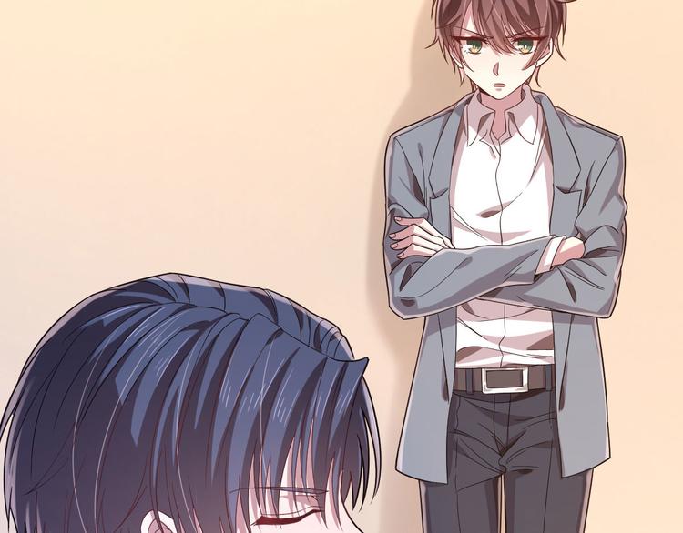 電競大神暗戀我 - 第21話(1/2) - 7