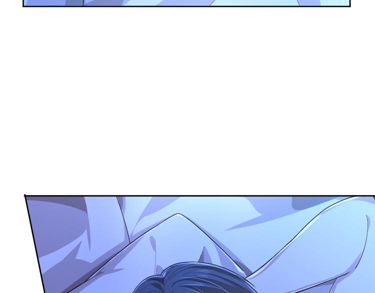 電競大神暗戀我 - 第21話(2/2) - 1