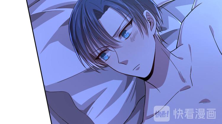 電競大神暗戀我 - 第21話(2/2) - 2