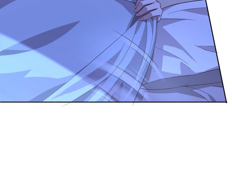 電競大神暗戀我 - 第21話(2/2) - 4