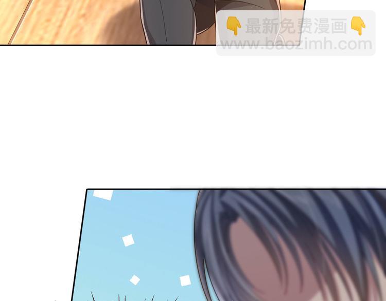 電競大神暗戀我 - 第23話(1/2) - 2