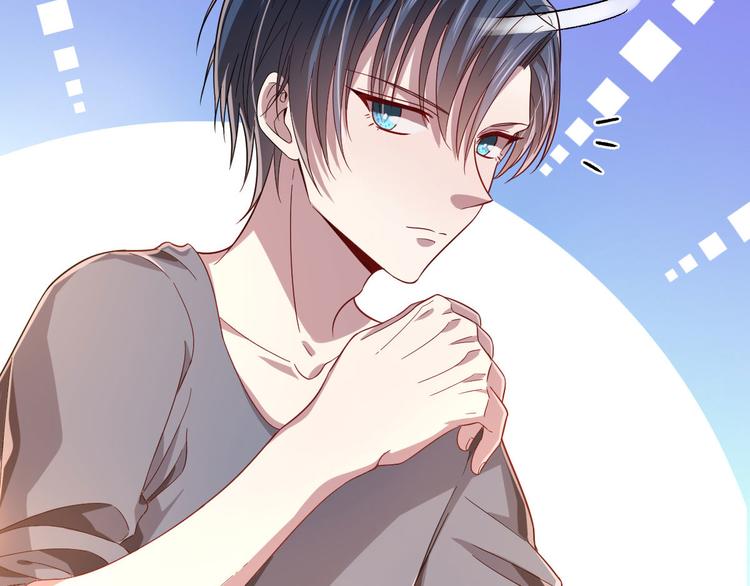 電競大神暗戀我 - 第23話(1/2) - 5