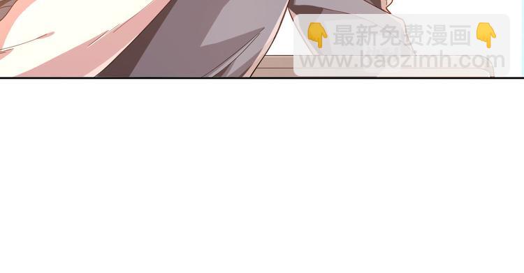 電競大神暗戀我 - 第23話(1/2) - 6