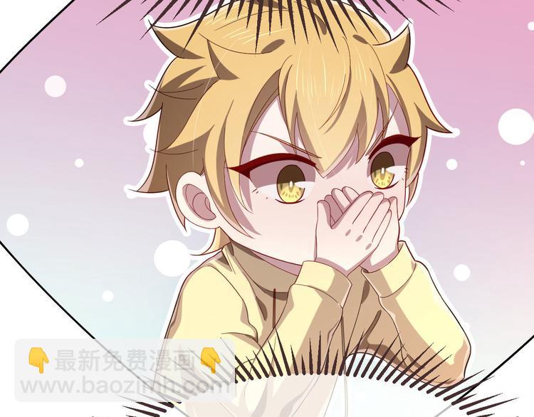 電競大神暗戀我 - 第23話(1/2) - 2