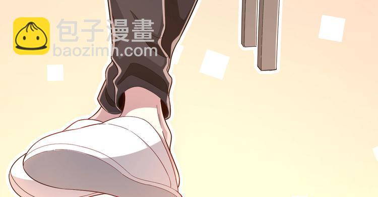 電競大神暗戀我 - 第23話(1/2) - 7