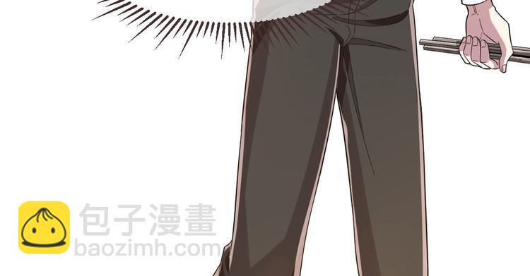 電競大神暗戀我 - 第23話(1/2) - 2