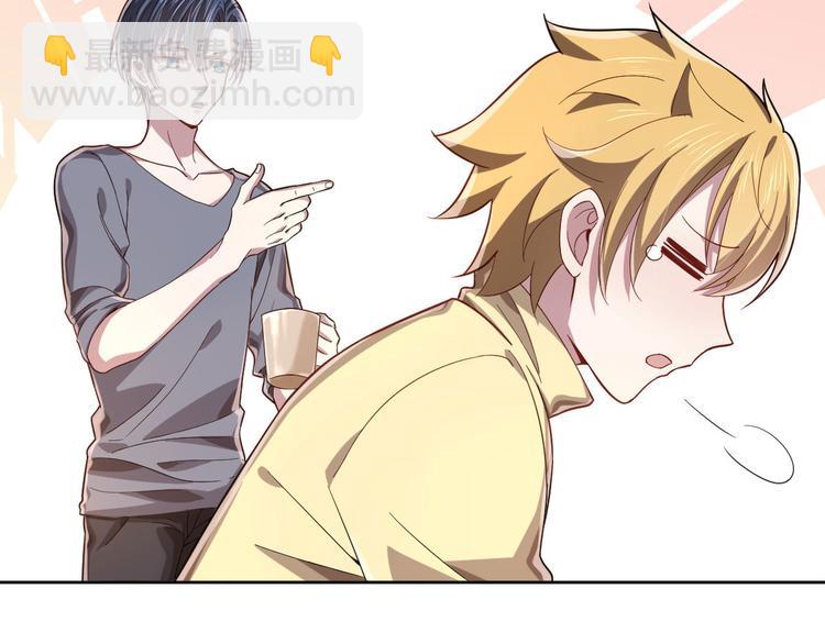 電競大神暗戀我 - 第23話(1/2) - 6