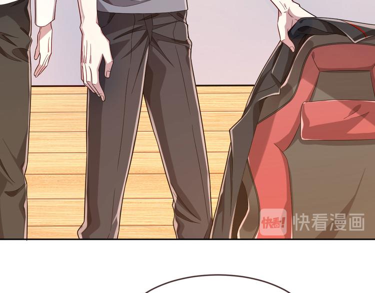 電競大神暗戀我 - 第23話(2/2) - 6