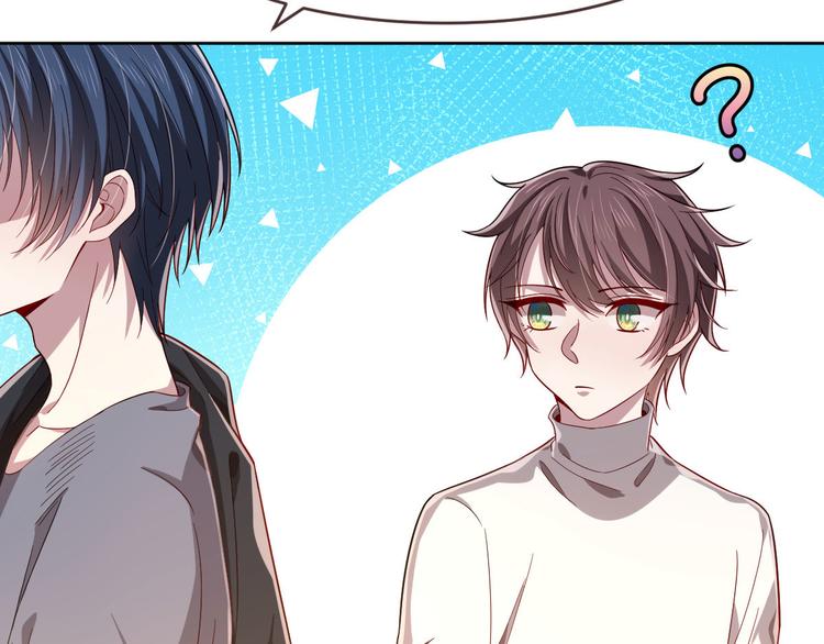 電競大神暗戀我 - 第23話(2/2) - 4