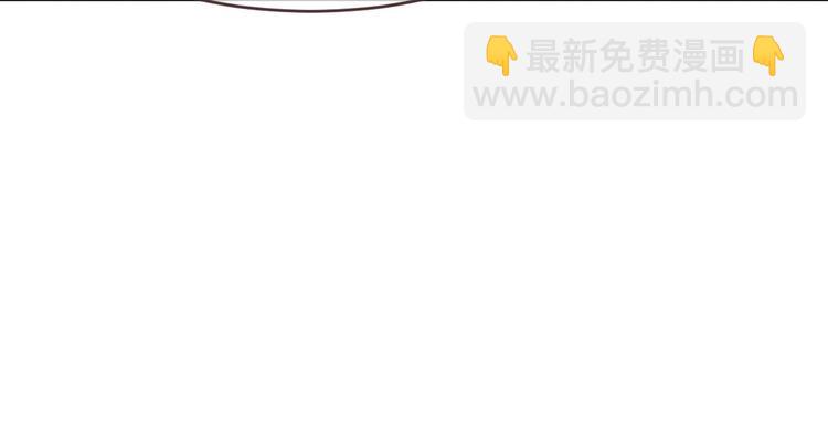 電競大神暗戀我 - 第23話(2/2) - 2