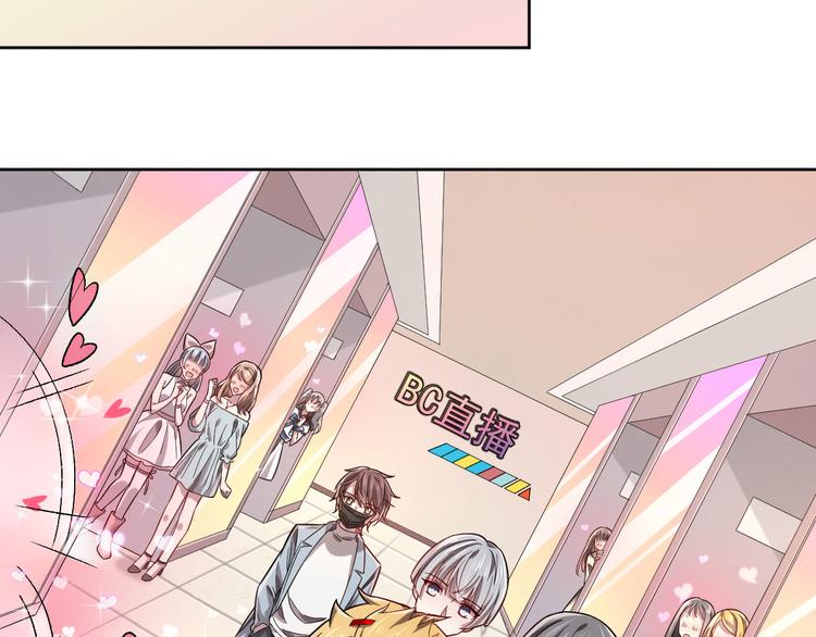 電競大神暗戀我 - 第23話(2/2) - 1