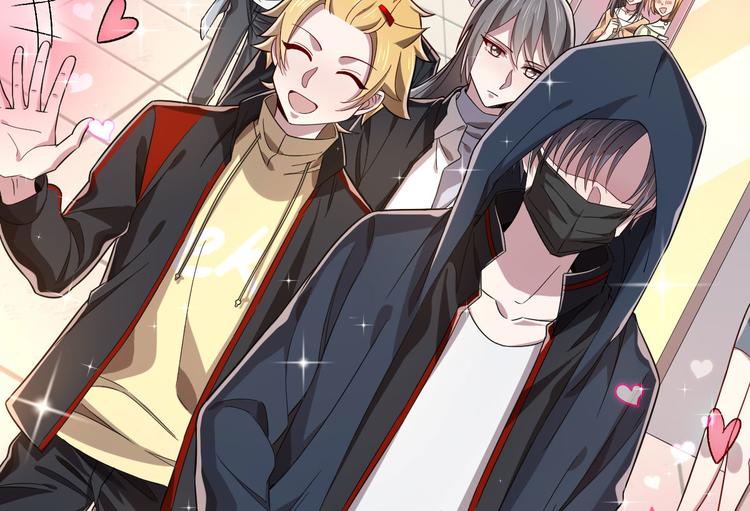 電競大神暗戀我 - 第23話(2/2) - 2