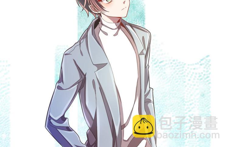 電競大神暗戀我 - 第25話(1/2) - 3