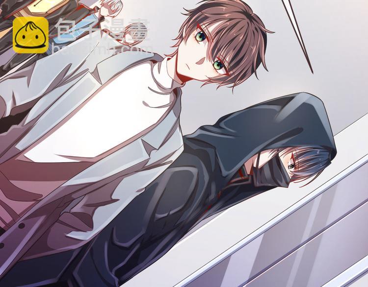 電競大神暗戀我 - 第25話(1/2) - 8