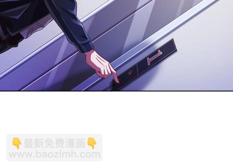 電競大神暗戀我 - 第25話(1/2) - 1