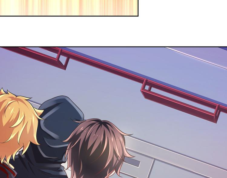 電競大神暗戀我 - 第25話(1/2) - 3