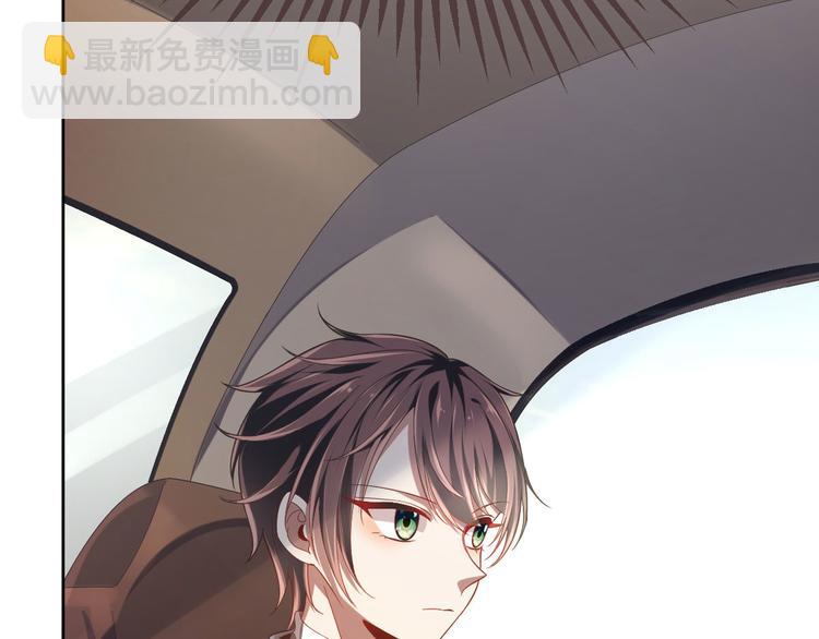 電競大神暗戀我 - 第25話(1/2) - 8