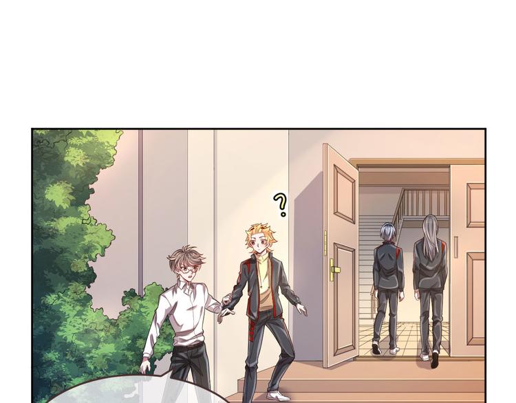 電競大神暗戀我 - 第25話(1/2) - 3