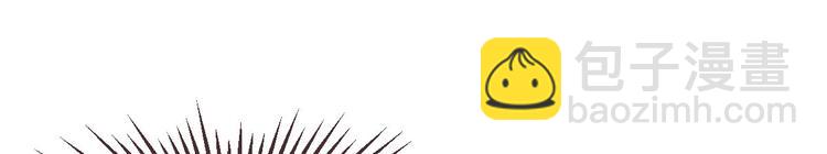 電競大神暗戀我 - 第25話(1/2) - 6