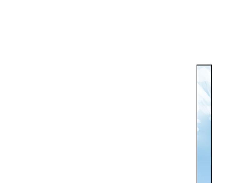 電競大神暗戀我 - 第25話(1/2) - 7