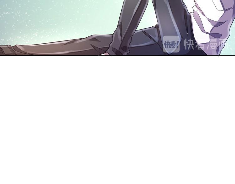 電競大神暗戀我 - 第25話(1/2) - 4