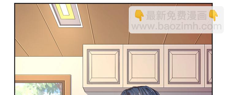 電競大神暗戀我 - 第25話(1/2) - 5