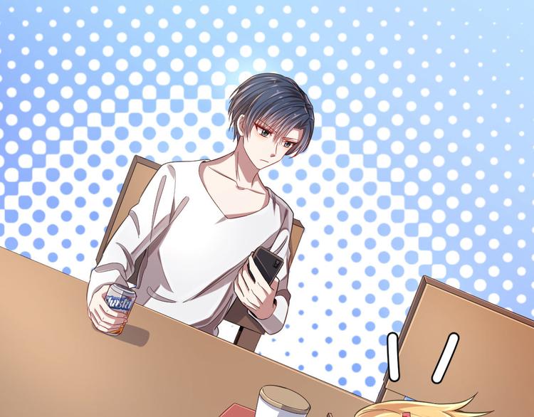 電競大神暗戀我 - 第25話(1/2) - 1