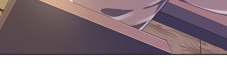 電競大神暗戀我 - 第25話(2/2) - 1