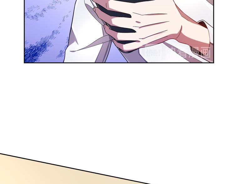 電競大神暗戀我 - 第25話(2/2) - 2