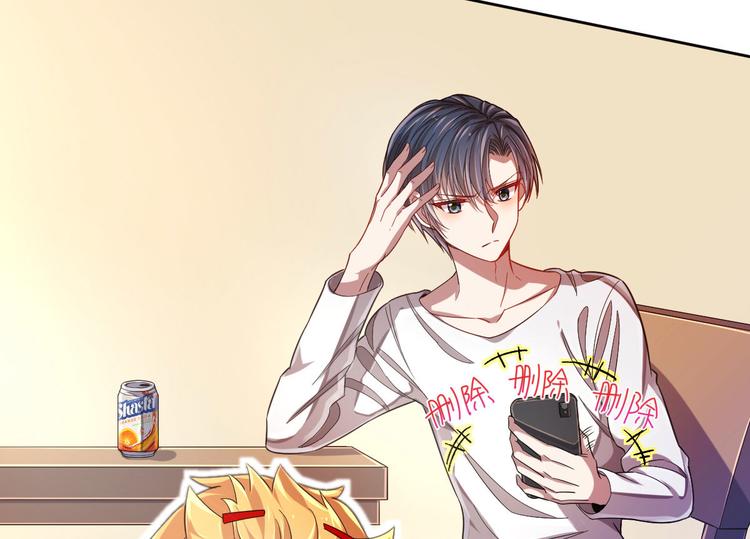 電競大神暗戀我 - 第25話(2/2) - 3