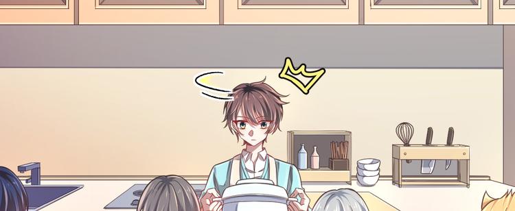 電競大神暗戀我 - 第27話(2/3) - 6