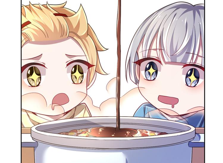 電競大神暗戀我 - 第27話(3/3) - 5