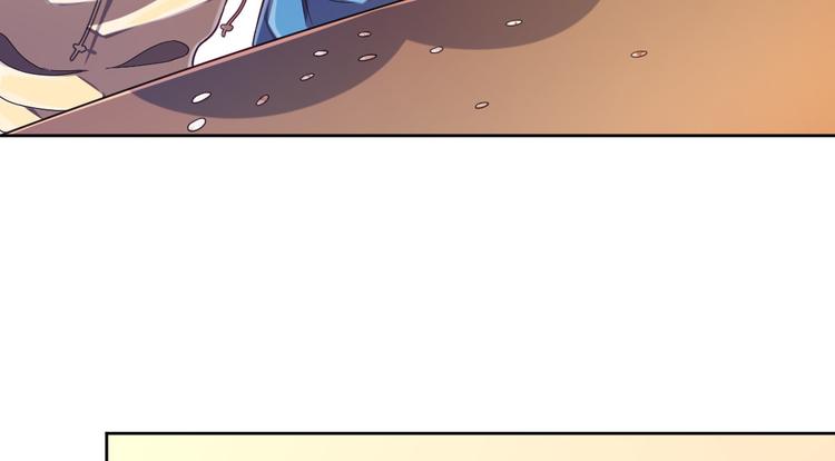 電競大神暗戀我 - 第27話(3/3) - 4