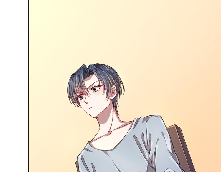 電競大神暗戀我 - 第27話(3/3) - 5