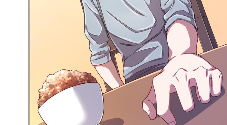 電競大神暗戀我 - 第27話(3/3) - 1