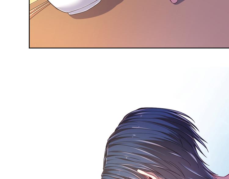 電競大神暗戀我 - 第27話(3/3) - 2