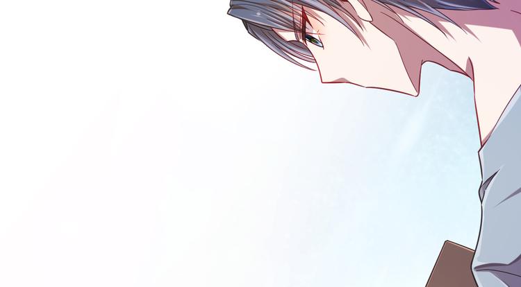 電競大神暗戀我 - 第27話(3/3) - 3