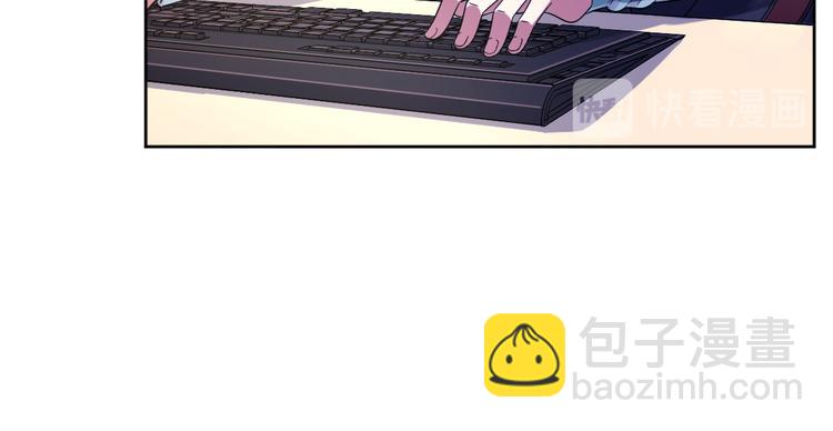 電競大神暗戀我 - 第27話(1/3) - 8