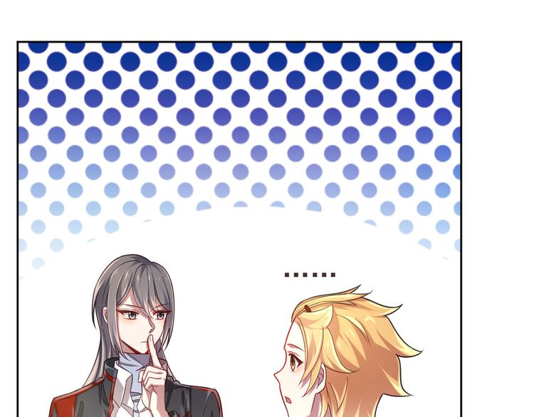 電競大神暗戀我 - 第27話(1/3) - 1