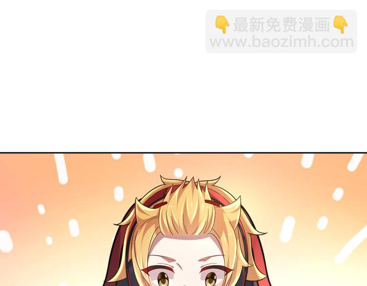 電競大神暗戀我 - 第27話(1/3) - 1