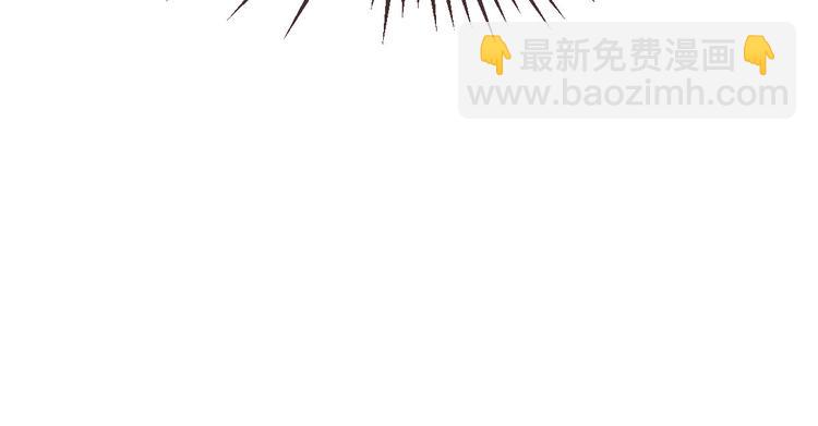 電競大神暗戀我 - 第27話(1/3) - 4