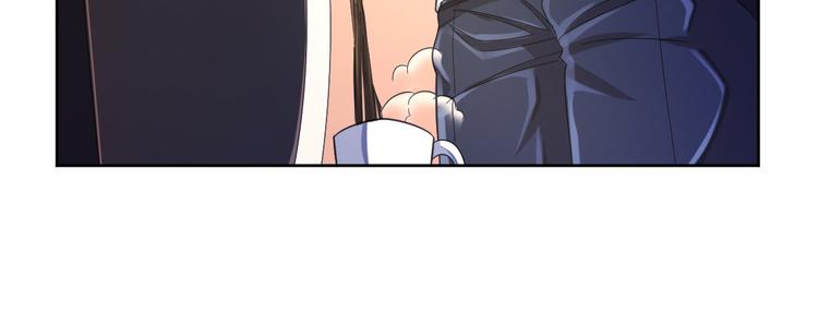 電競大神暗戀我 - 第27話(1/3) - 8