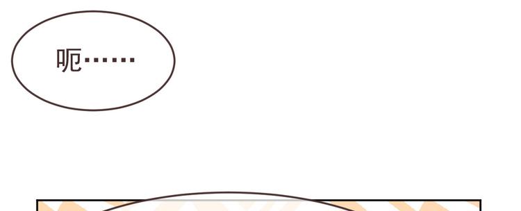 電競大神暗戀我 - 第27話(1/3) - 6