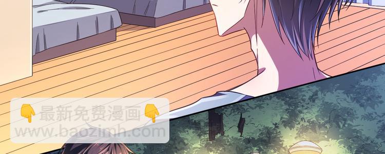 電競大神暗戀我 - 第27話(1/3) - 4