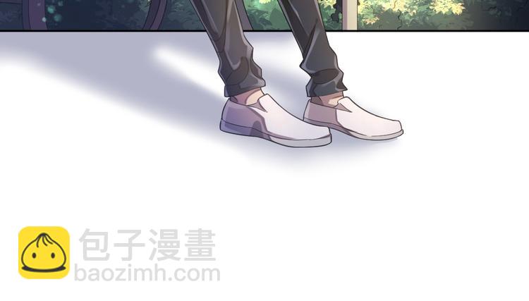 電競大神暗戀我 - 第27話(1/3) - 6