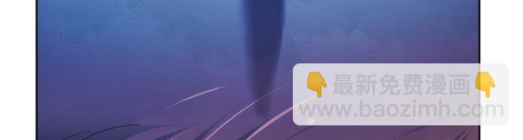 電競大神暗戀我 - 第27話(1/3) - 8